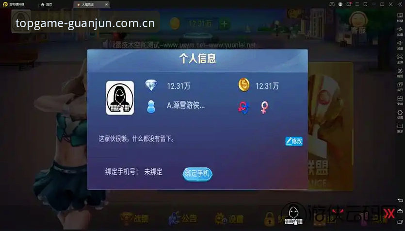 最新冠军娱乐安全吗 资深评测员亲测:冠军娱乐平台安全性与功能体验全记录