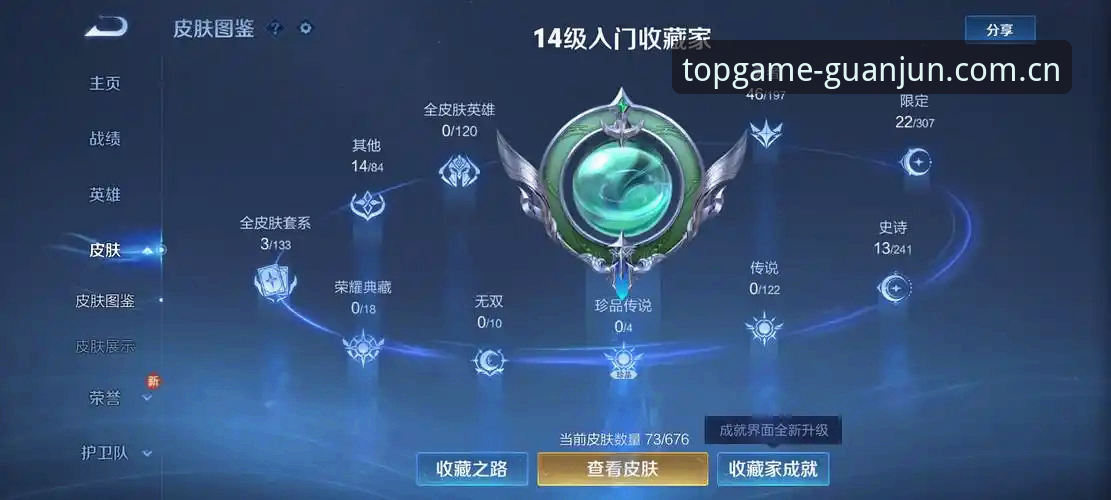 冠军娱乐下载体验评测：v2.2.1版本功能与赔率数据实测报告