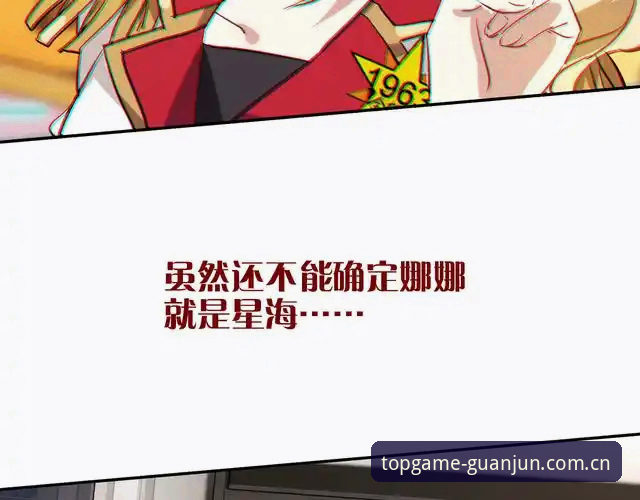 冠军娱乐APP下载 马赛更衣室斗殴事件详解:贝纳蒂亚的足球总监生存指南
